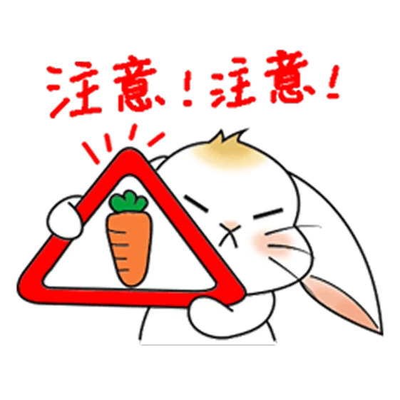 領券踩坑注意提醒插圖，提示券過期、未從 App 跳轉等常見失誤